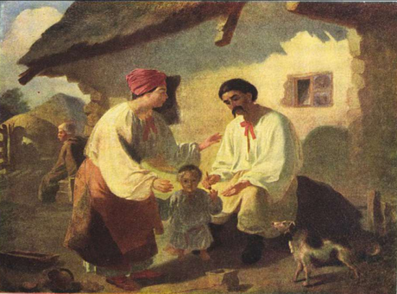 “Селянська родина”, 1843 р.