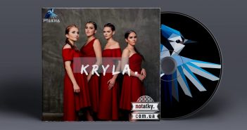 PTAKHA - KRYLA