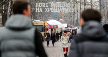 Напередодні відзначення Різдва в Києві (архівне фото)