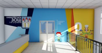 Школа у Наварії