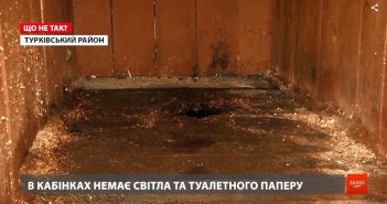 Якщо в туалет – то в гумаках та у верхньому одязі