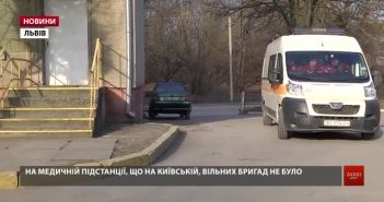 75-річна львів'янка померла від інфаркту, не дочекавшись «швидкої»