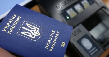 біометричний паспорт