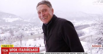 Адвокат з Верони переїхав до села на Львівщині, щоб викладати у школі італійську