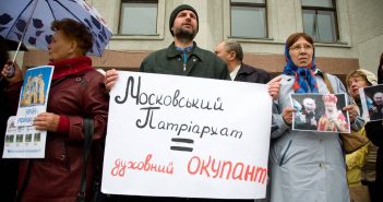 упц мп протест