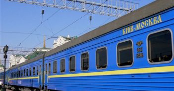 потяг київ москва укрзалізниця