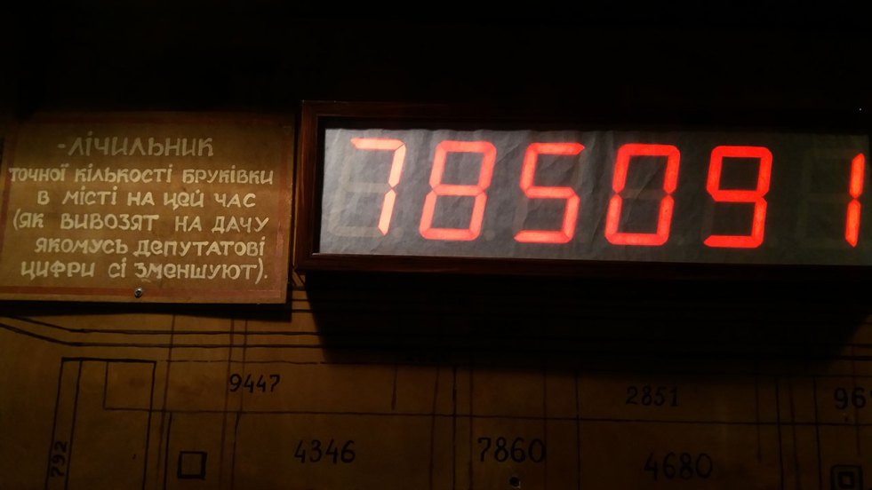 Циферблат, де жартівливо вказується кількість всієї львівської бруківки. (Дім Легенд). Фото: Наталія Данилів