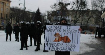 ФОТО: ЕКОЛОГІЧНА ПЛАТФОРМА