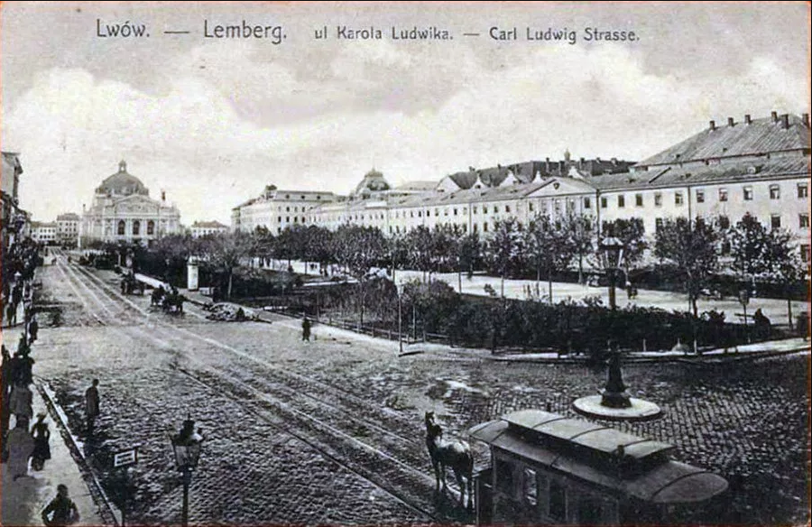 Вулиця Карла Людвига (тепер – проспект Свободи). Листівка початку 1900 років