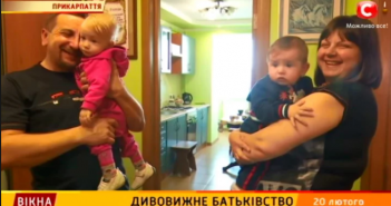 дивовижне батьківство стб