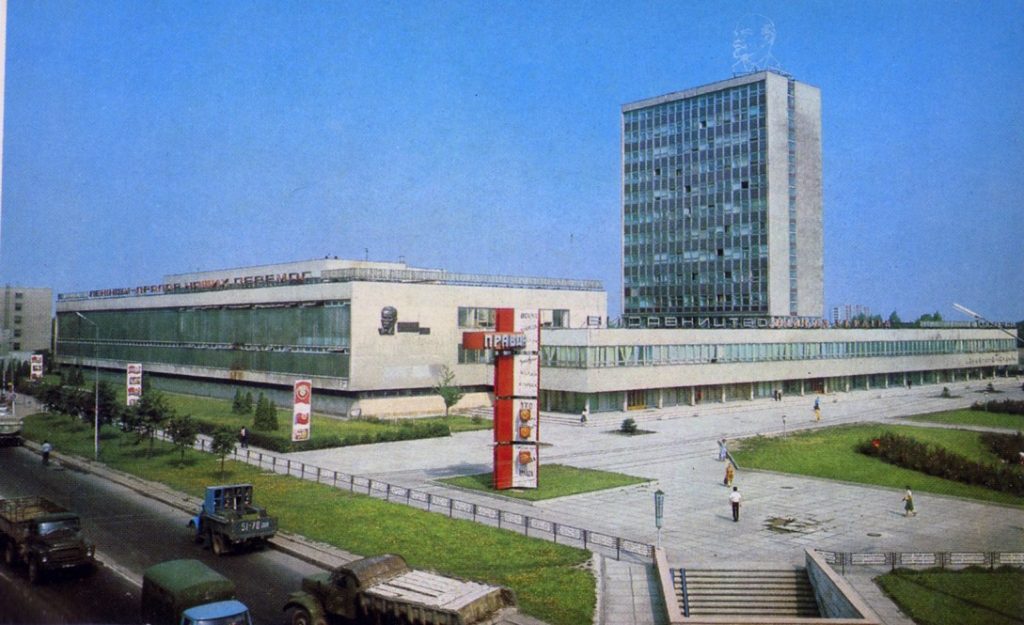 Будинок преси – видавництво “Вільна Україна”. Фото 1980-х рр.