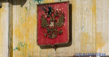 Росія герб