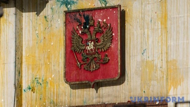 Росія герб