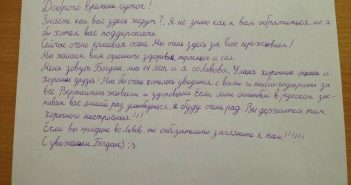 Політв’язень Кремля розшукує львівського школяра, який надіслав йому «рятівного» листа