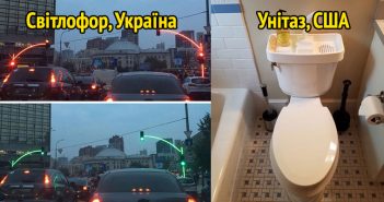 29 речей, які настільки геніальні, що незрозуміло, чому вони досі не скрізь