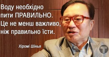 Як ПРАВИЛЬНО пити воду: поради гастроентеролога