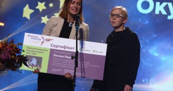 Учителька зі Львівщини представить Україну на конференції від Microsoft