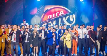 Ліга сміху 2018 4 сезон 2 випуск онлайн: друга частина гала-концерту в Одесі