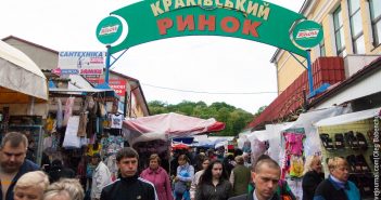 базар львів краківський ринок