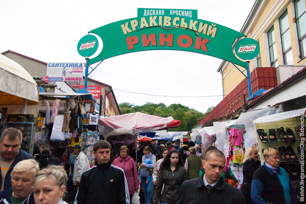 базар львів краківський ринок