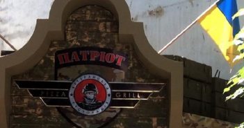 Ресторан ветеранів «Патріот» у Львові закривається