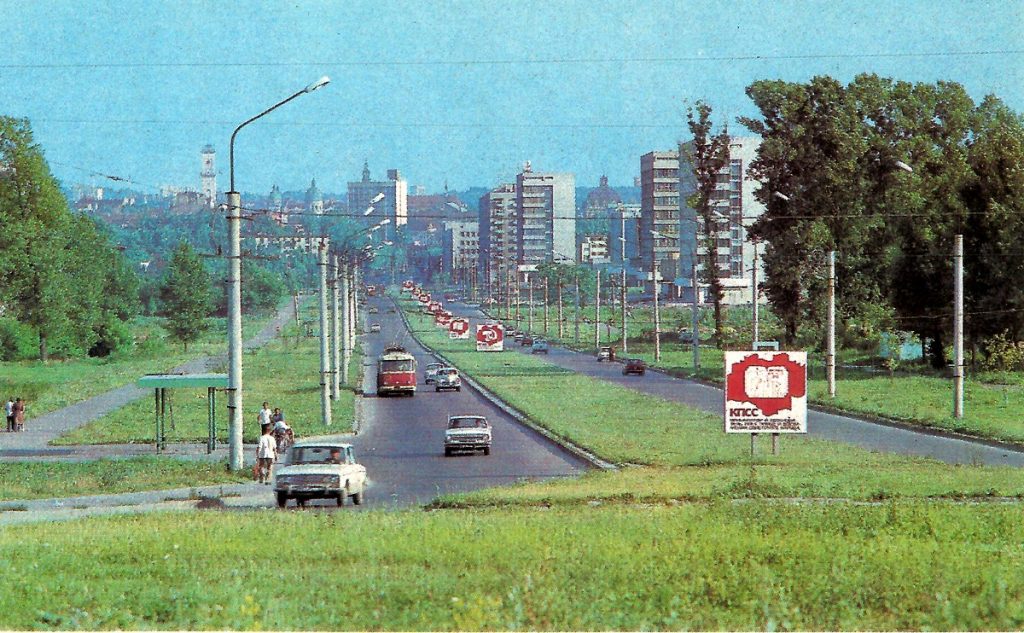 Проспект Чорновола у 1984-му. 