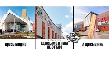 King Cross Leopolis визнаний найкращим торговим центром Львова