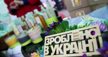 Made in Ukraine: зроблено в Україні