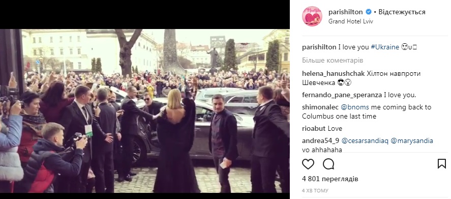 Періс Хілтон кілька разів прорекламувала львівський готель у Instagram