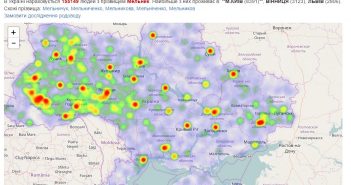 В Україні з’явився сайт для перевірки однофамільців і картою їх проживання
