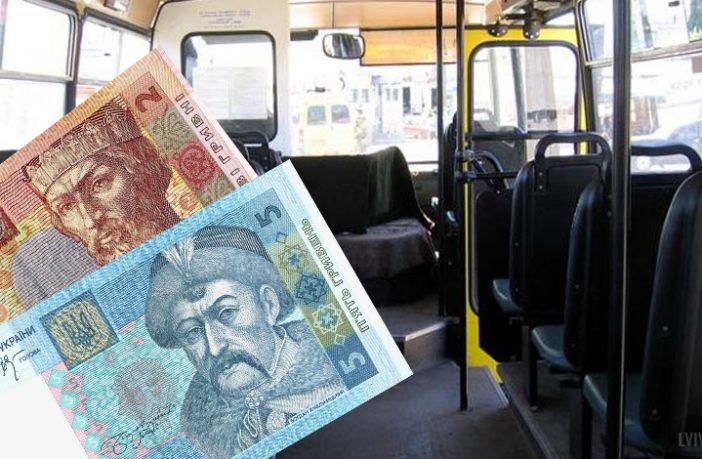 Перевізники Львова хочуть ввести тариф на проїзд у маршрутках у розмірі 7 гривень