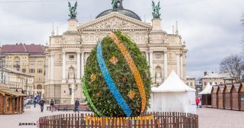 великодній ярмарок львів