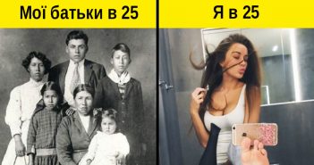 Чому дитинство сучасних людей триває до 30 років і що з цього вийде