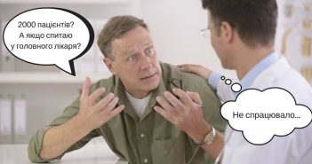 Підписання декларації з лікарем: розкрито ще один обман