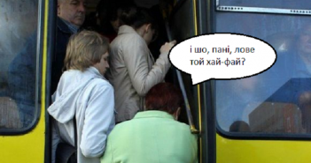 У львівських автобусах з’явиться безкоштовний Wi-Fi