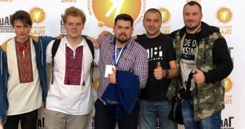 Львів’яни перемогли у міжнародному ІТ-чемпіонаті «Золотий Байт»