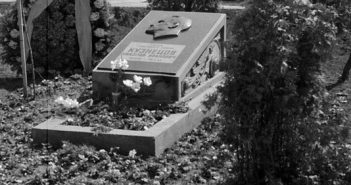 Поховання Ніколая Кузнєцова на Пагорбі Слави, 1965-1970 © lvivcenter.org