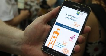 У Львові запустили безкоштовний мобільний додаток Гарячої лінії міста