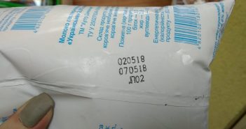 У Львові в магазині знайшли молоко “з майбутнього”