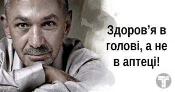 20 цитат унікального психолога Олександра Свіяша