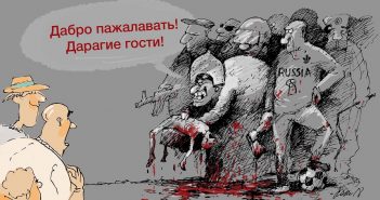 Художник висміяв українців, які поїхали на ЧМ-2018 у Росію, – карикатура