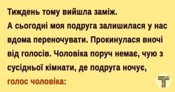 10 історій про те, чому не варто поспішати з висновками