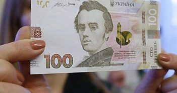 100 гривень
