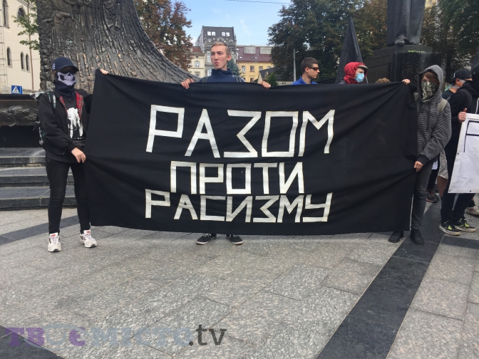 У Львові пройшов марш проти расизму