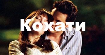 10 українських слів, яких не скажеш російською