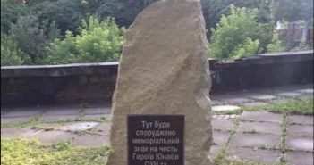Камінь простояв на вул. Стрийській два дні і повернувся на Кульпарківську