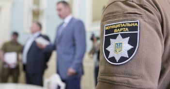 Муніципальна варта