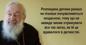 Любомир Гузар