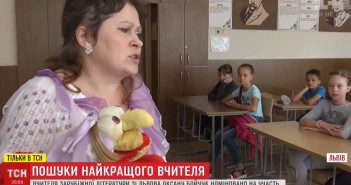 Вчителька зарубіжної літератури зі Львова перетворила свої уроки на театральні вистави