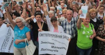 На громадських слуханнях львів’яни проголосували проти сміттєпереробного заводу в місті